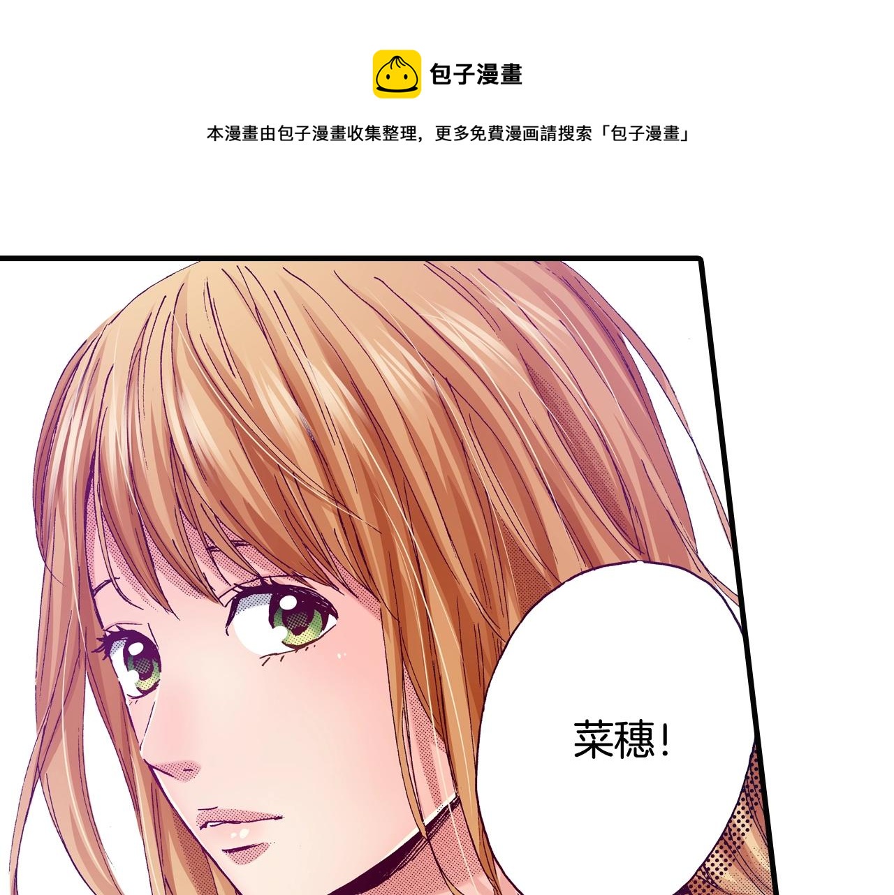 第69话 在大学76