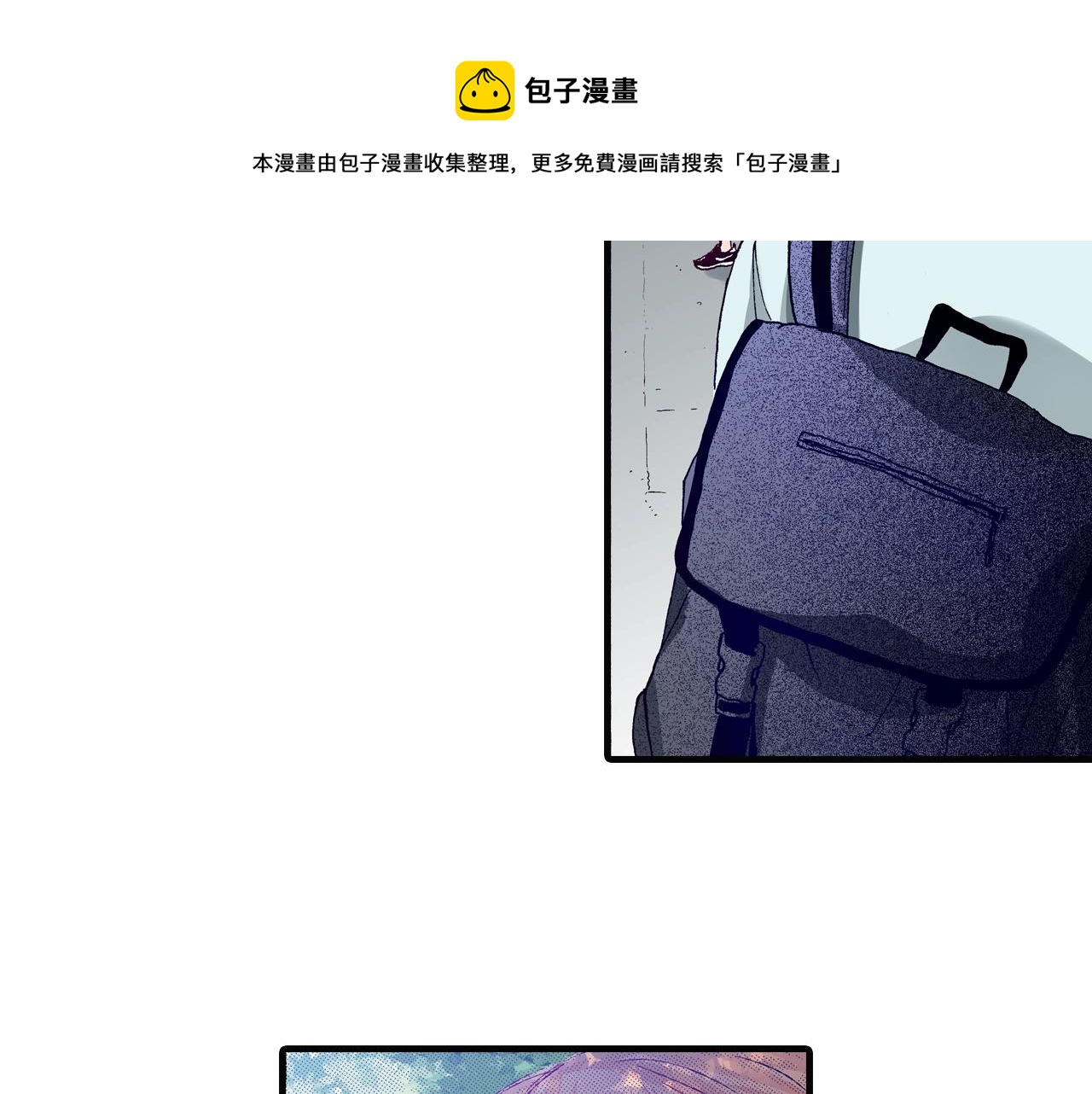 第69话 在大学80