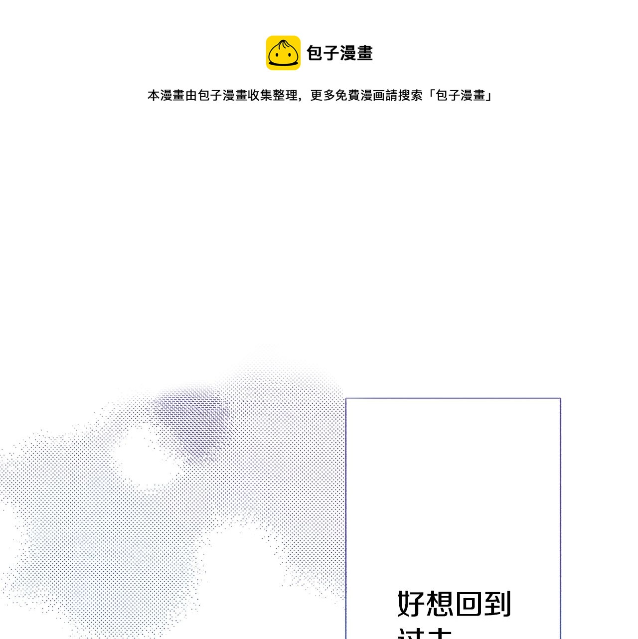 第69话 在大学84