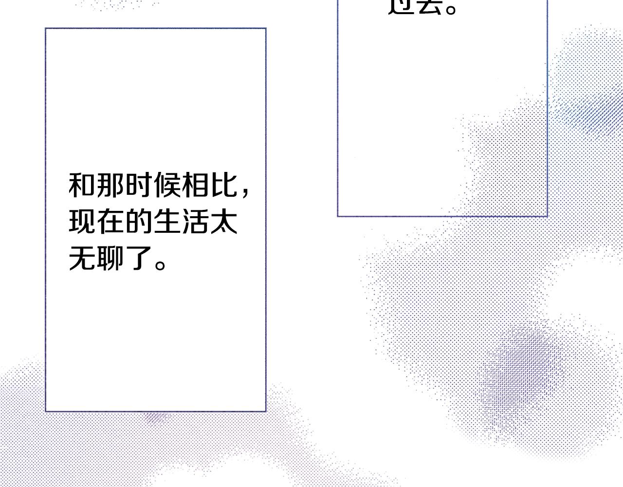 第69话 在大学85