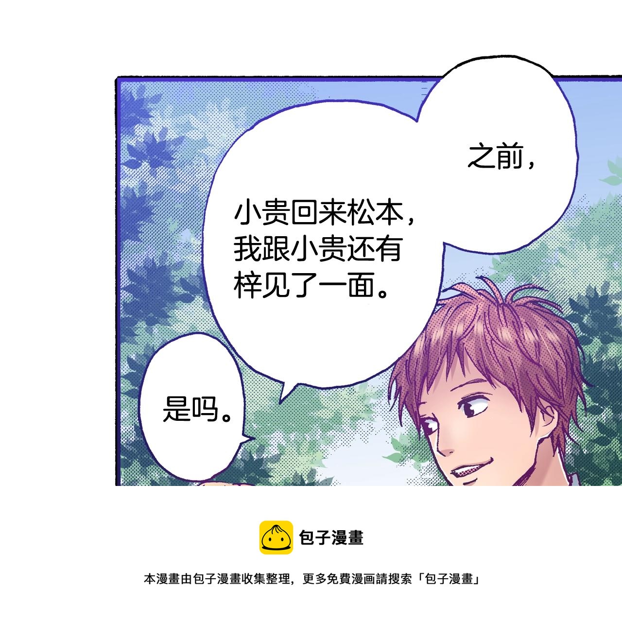 第69话 在大学88