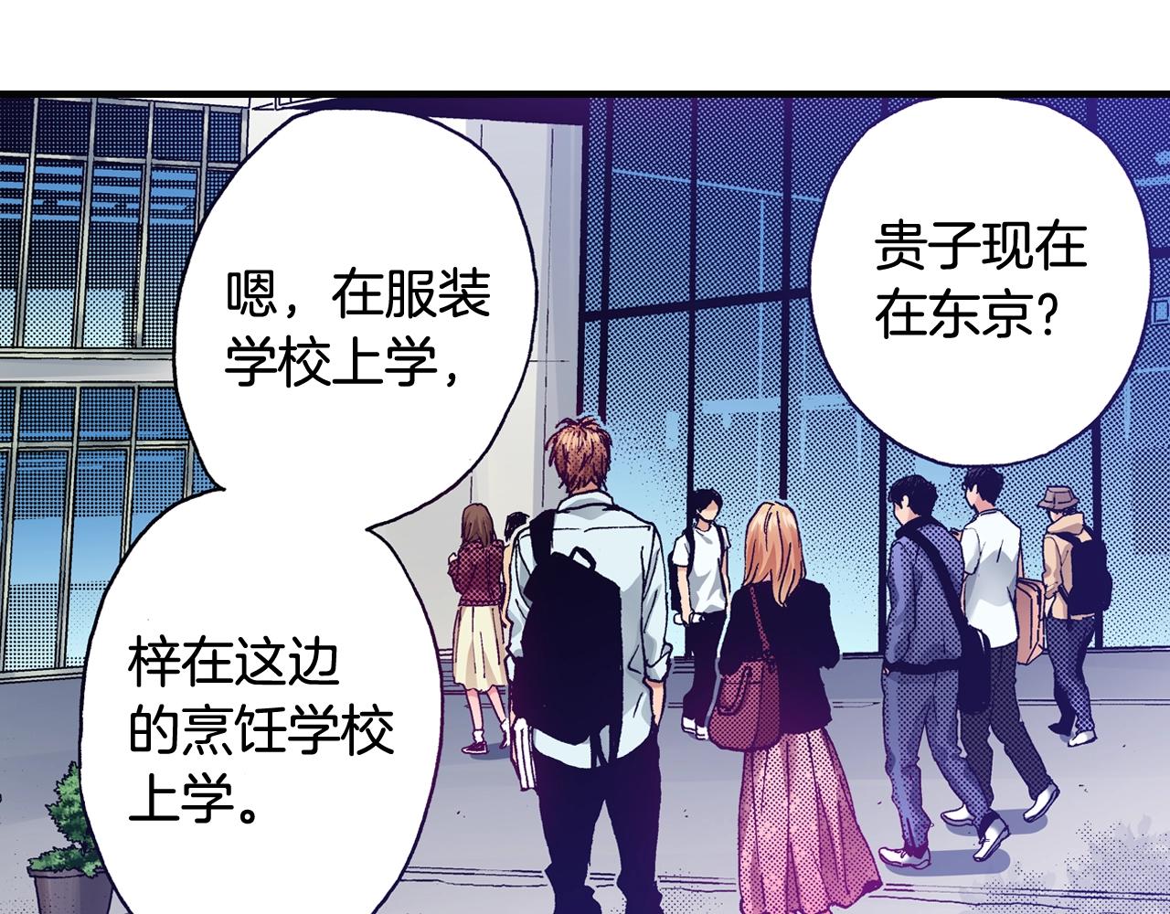 第69话 在大学90