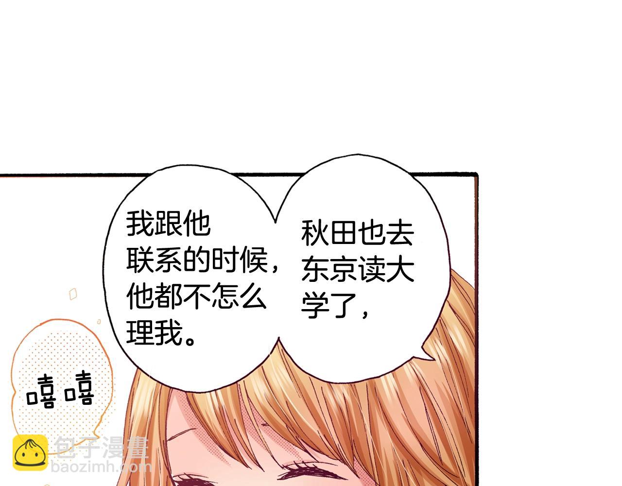 第69话 在大学94