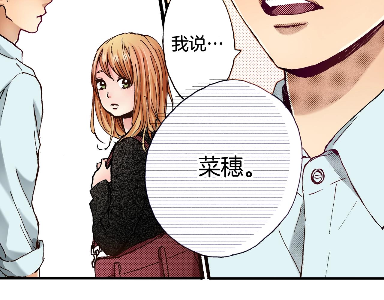 第69话 在大学97
