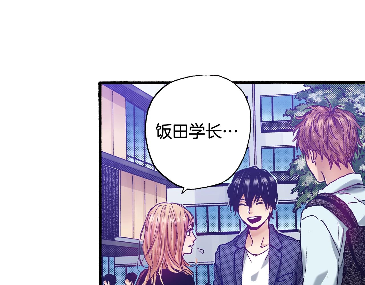 第69话 在大学98