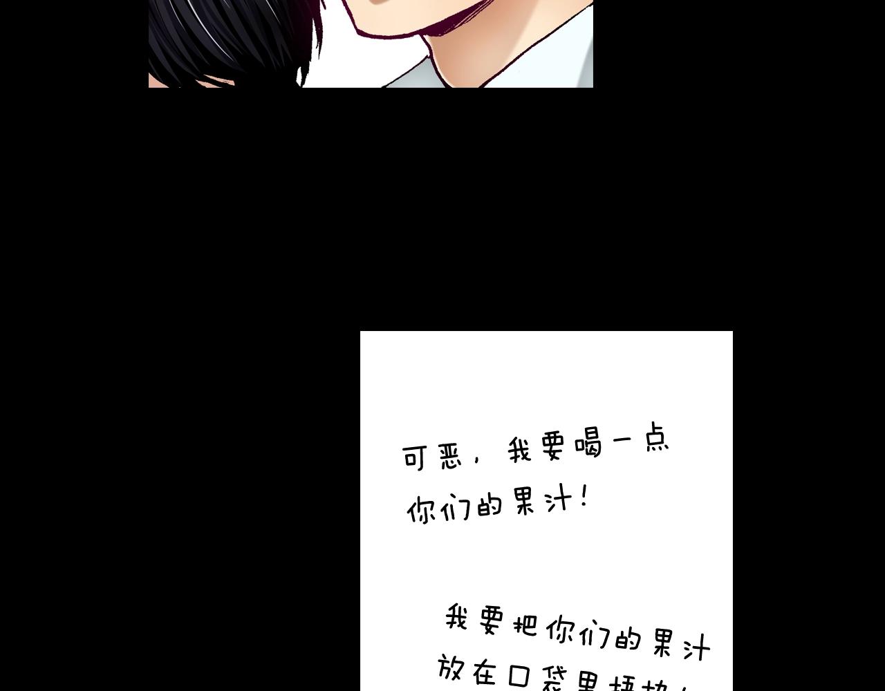 第71话 约会10
