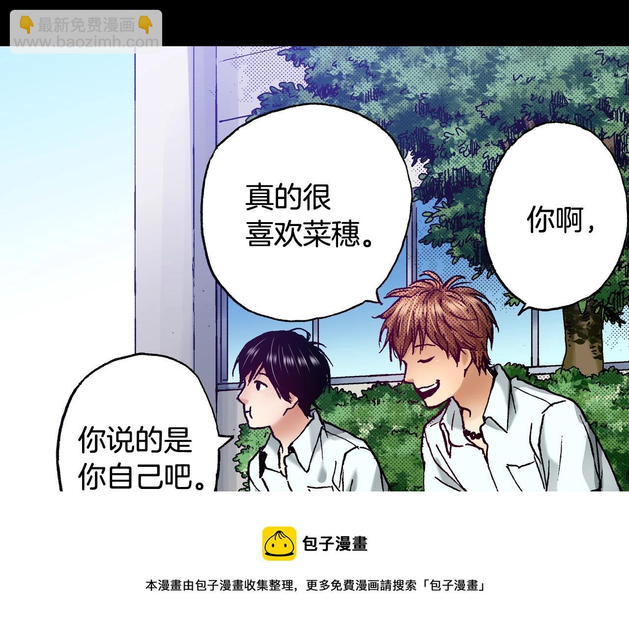 第71话 约会12