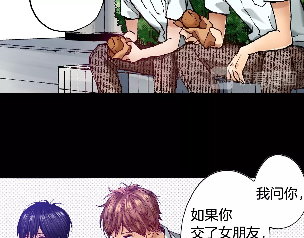 第71话 约会13
