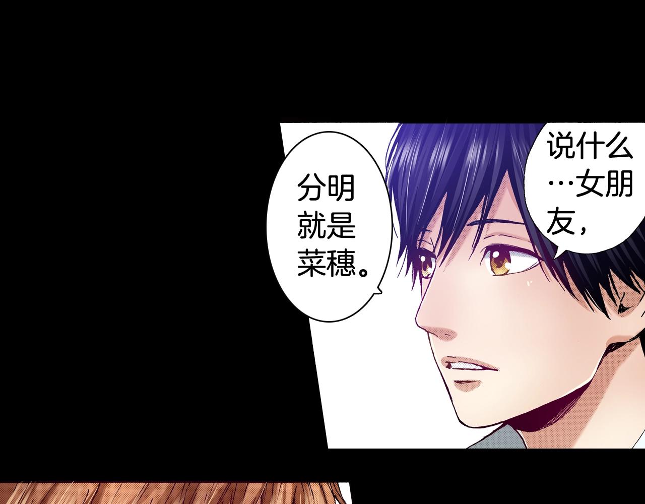 第71话 约会15