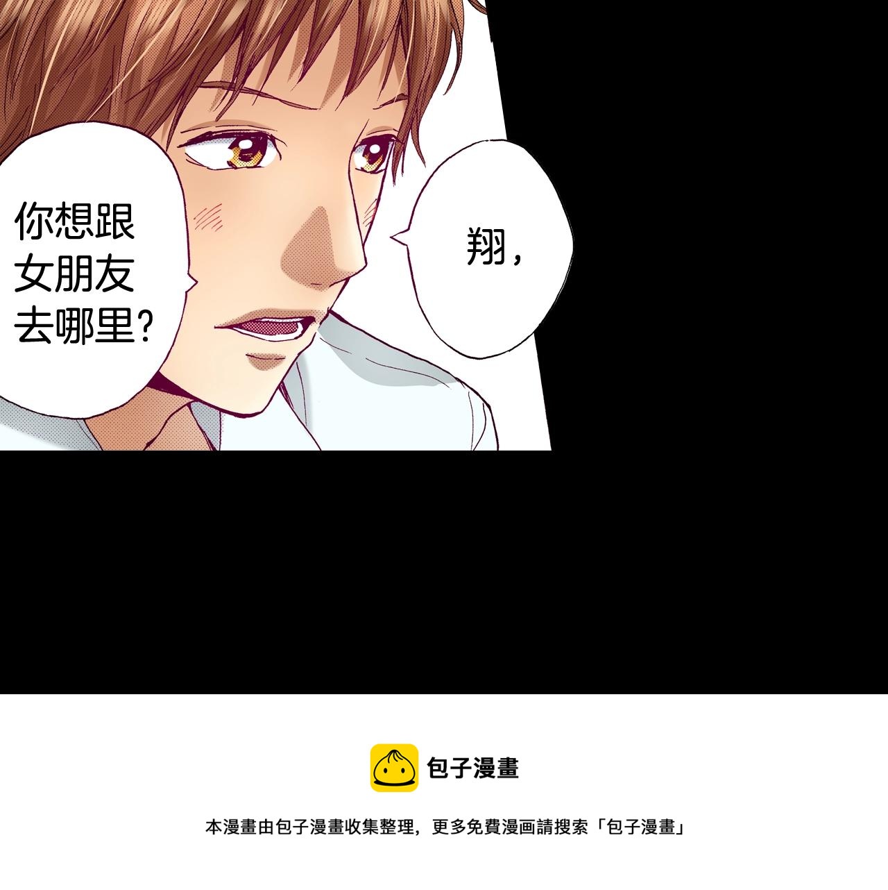 第71话 约会16