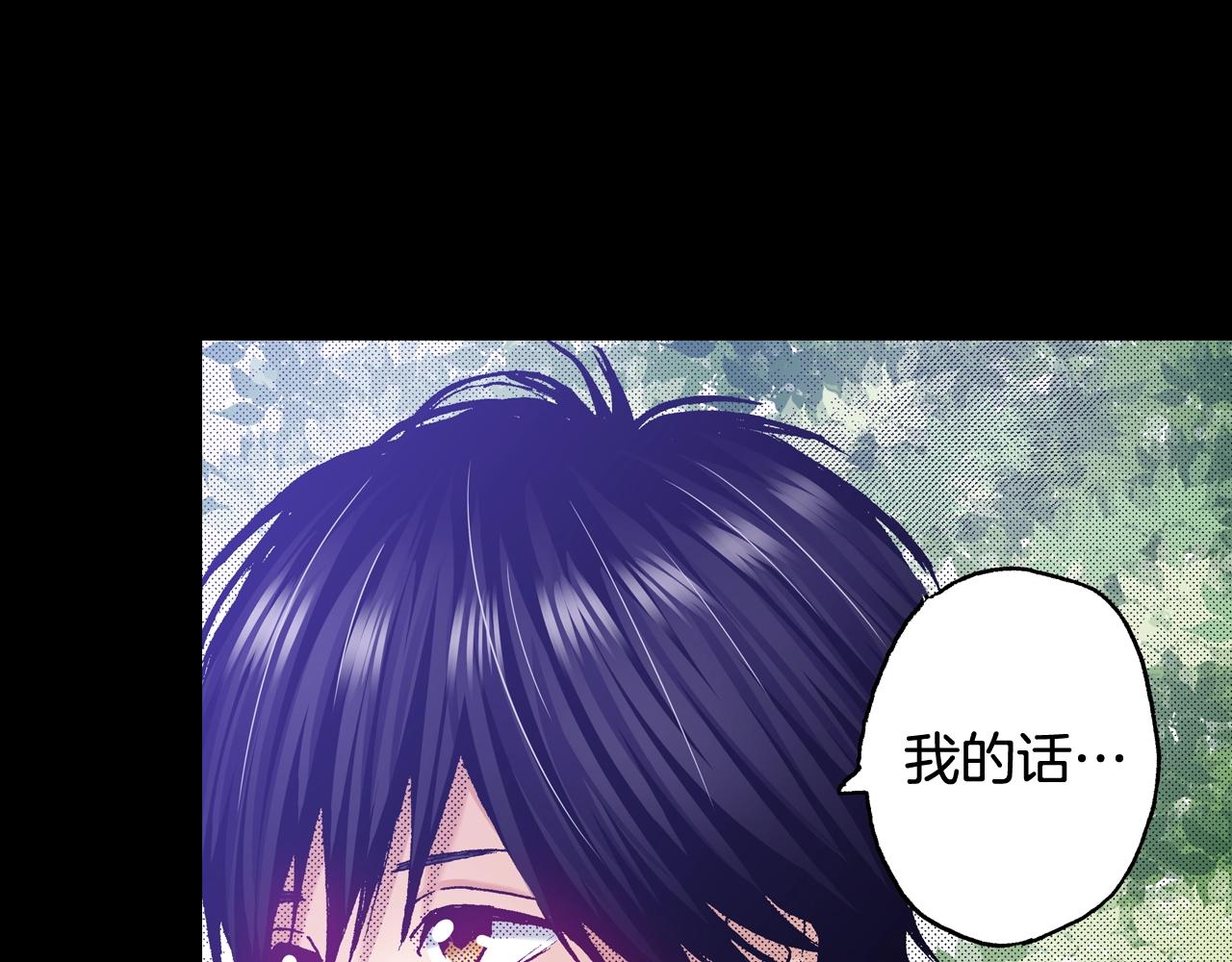 第71话 约会17