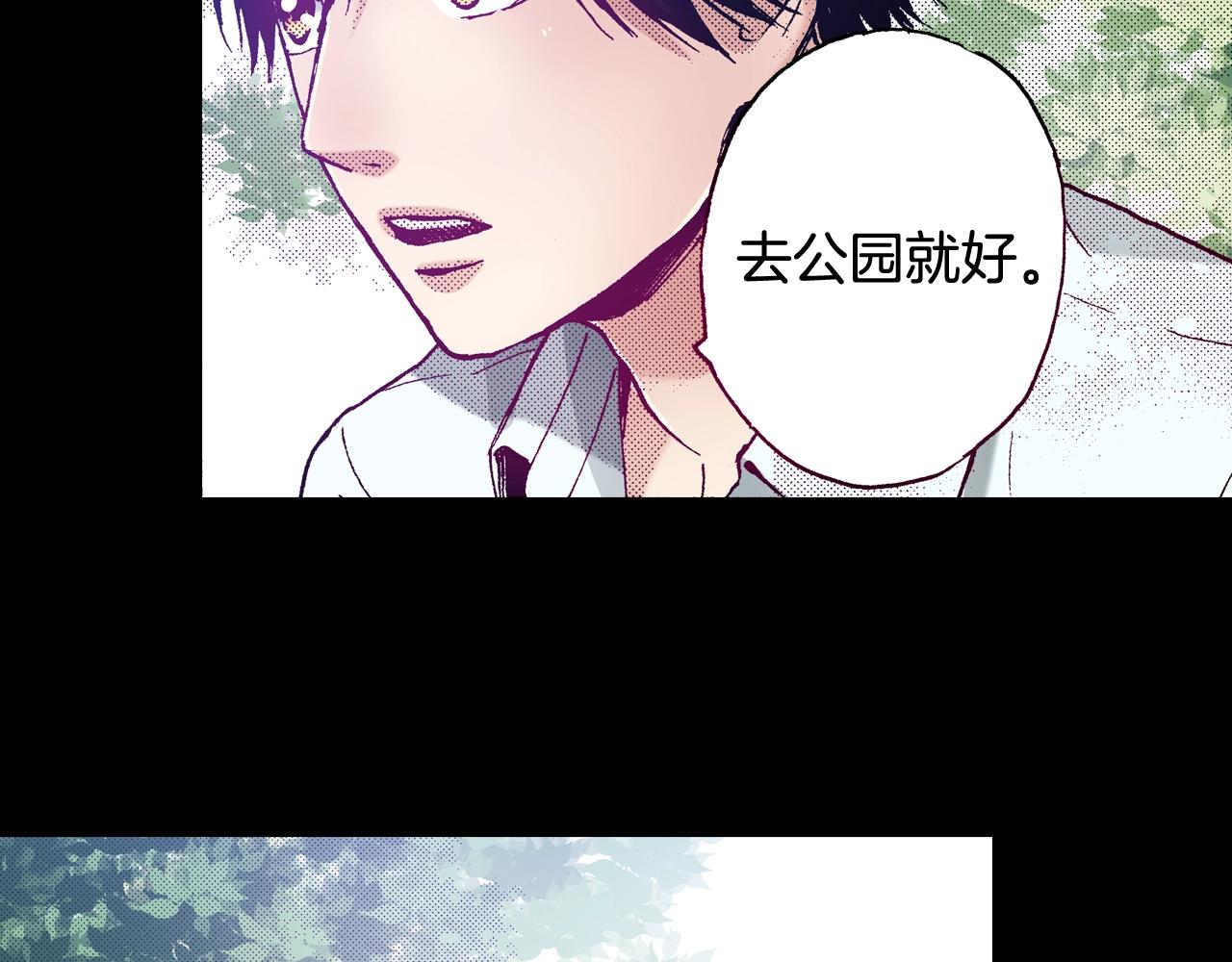 第71话 约会18
