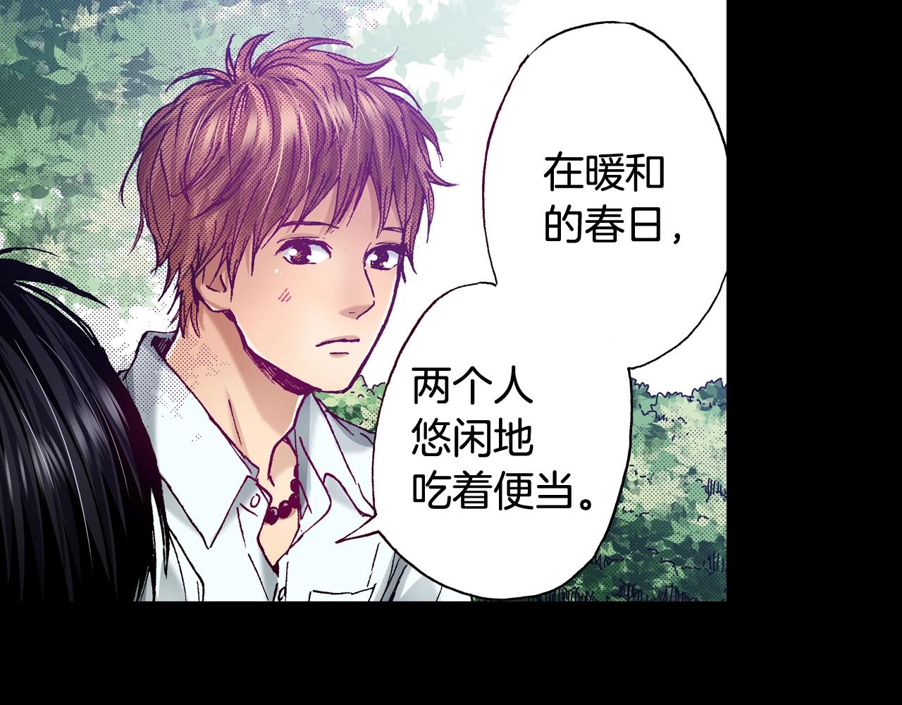 第71话 约会19
