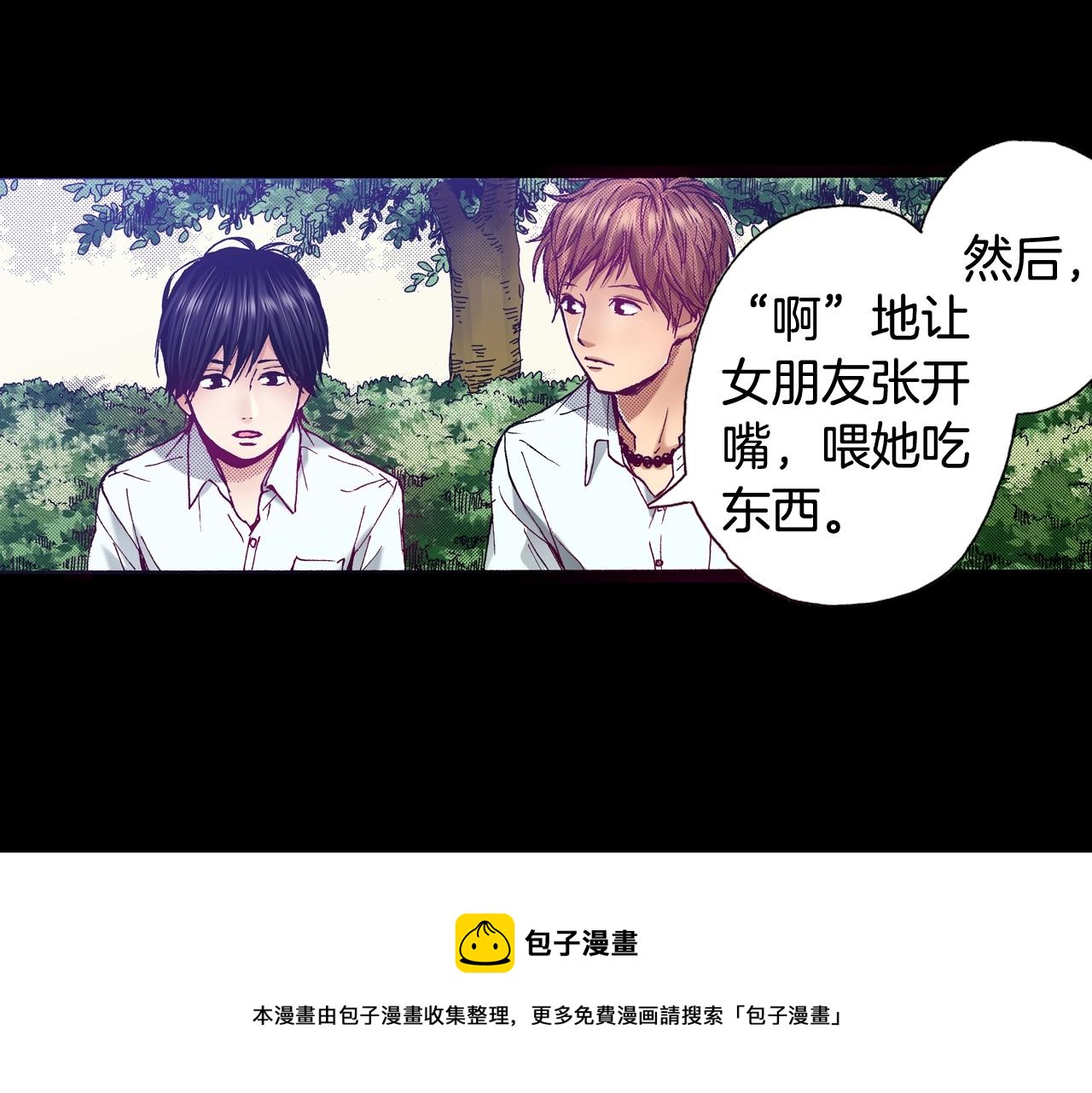 第71话 约会20