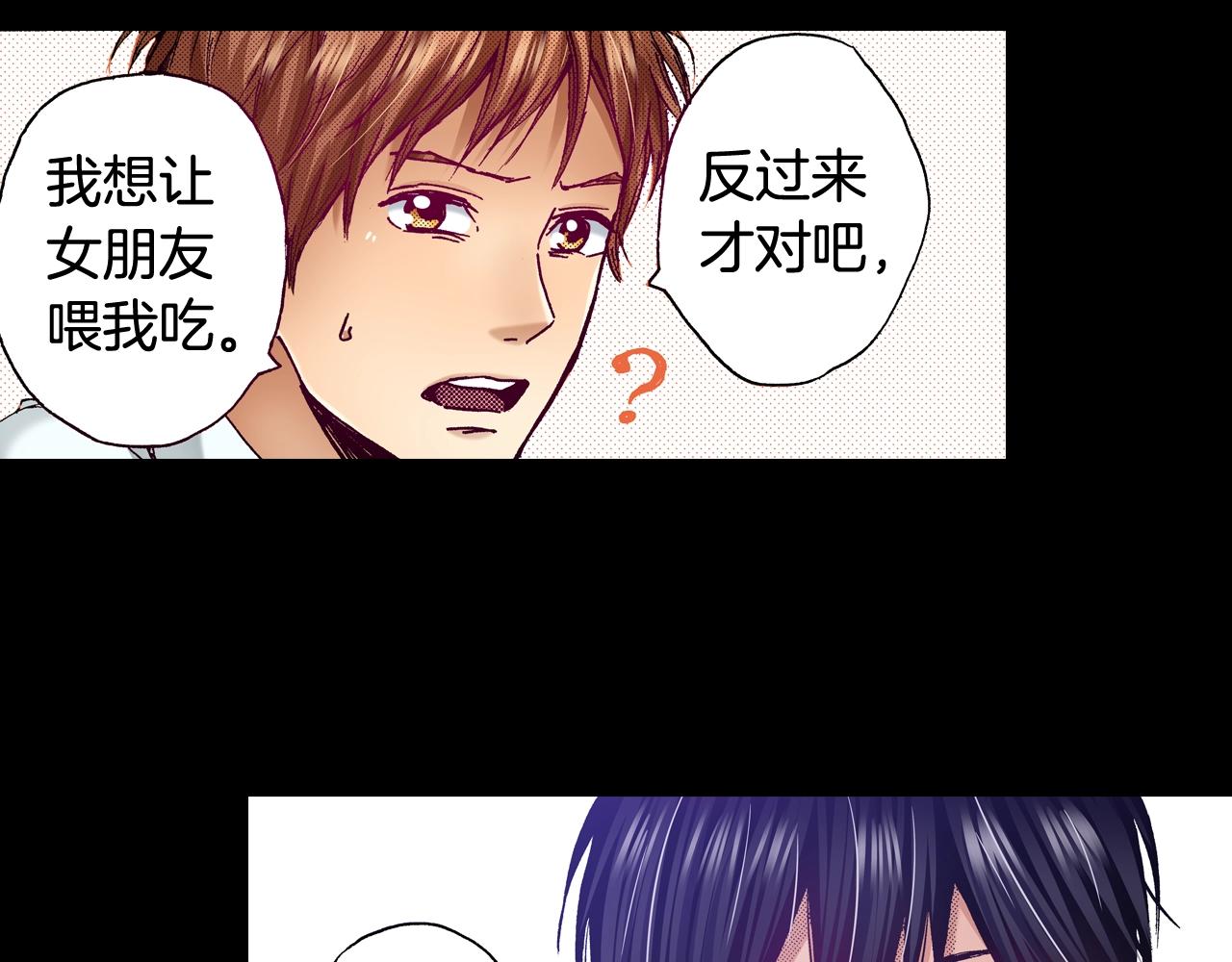 第71话 约会21