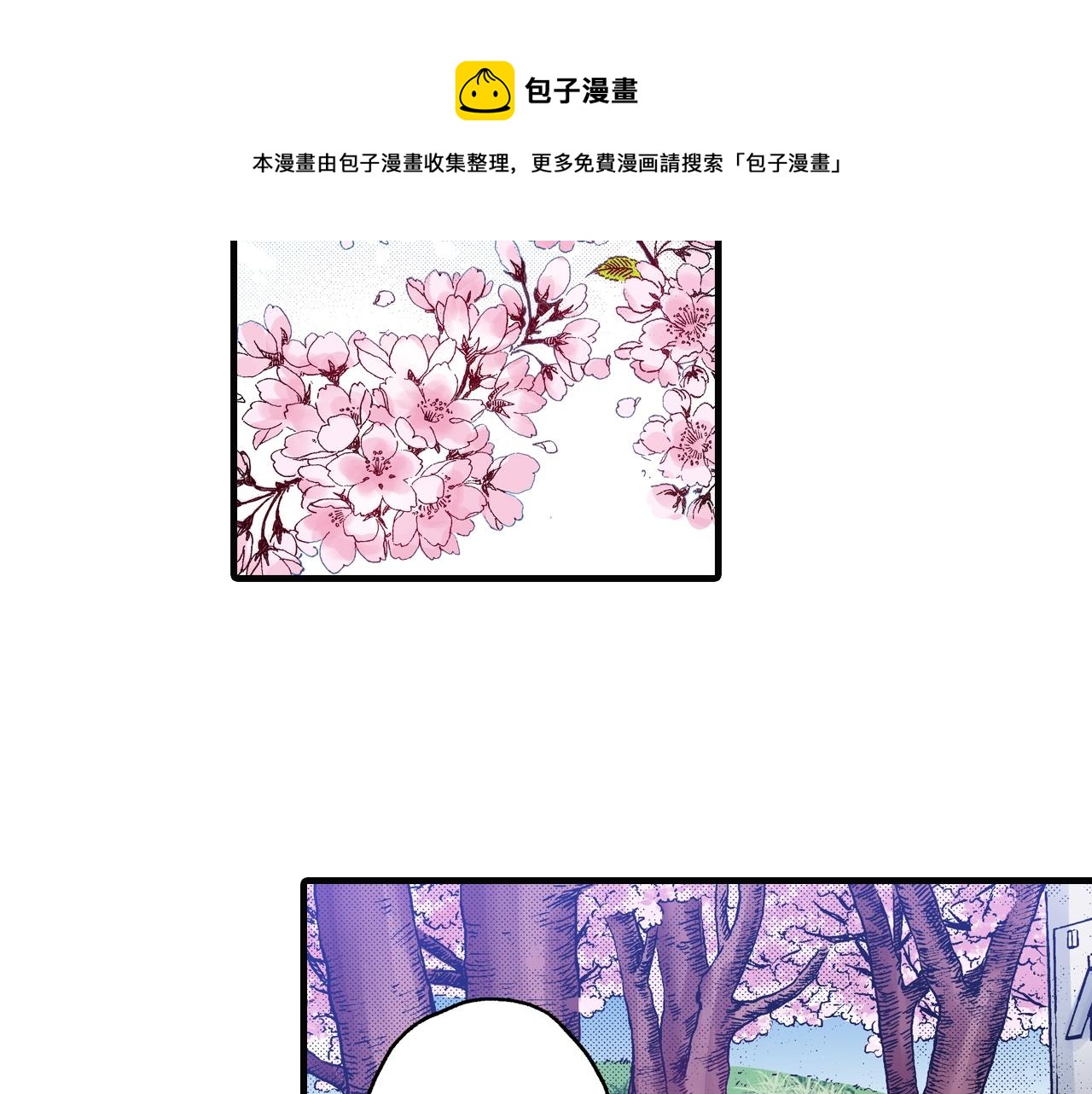 第71话 约会24