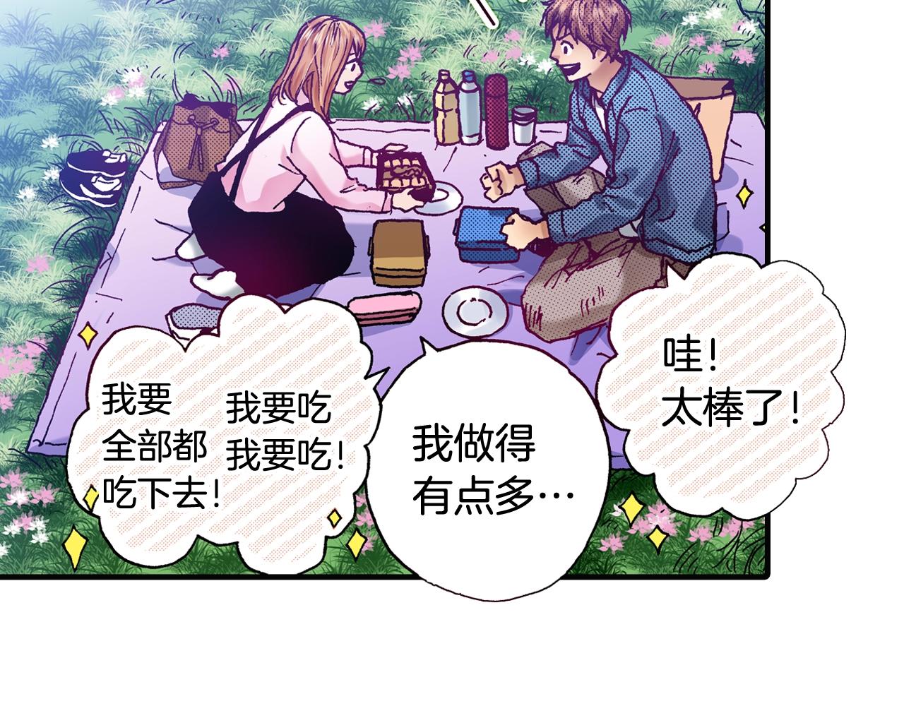 第71话 约会27