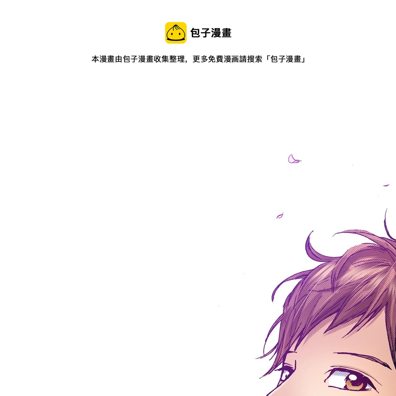 第71话 约会32