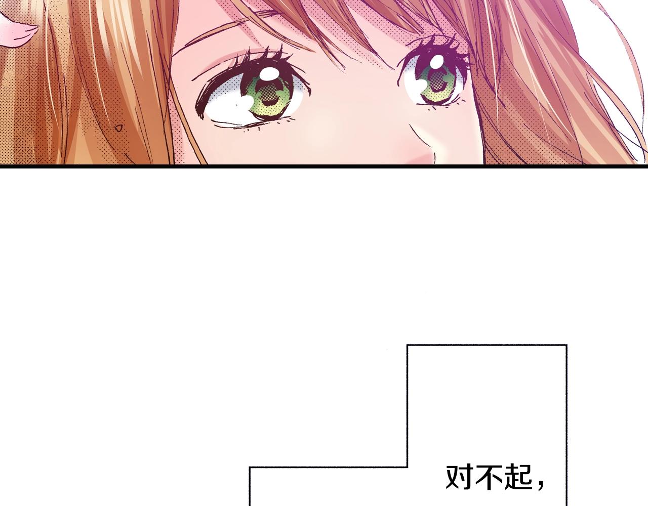 第71话 约会35