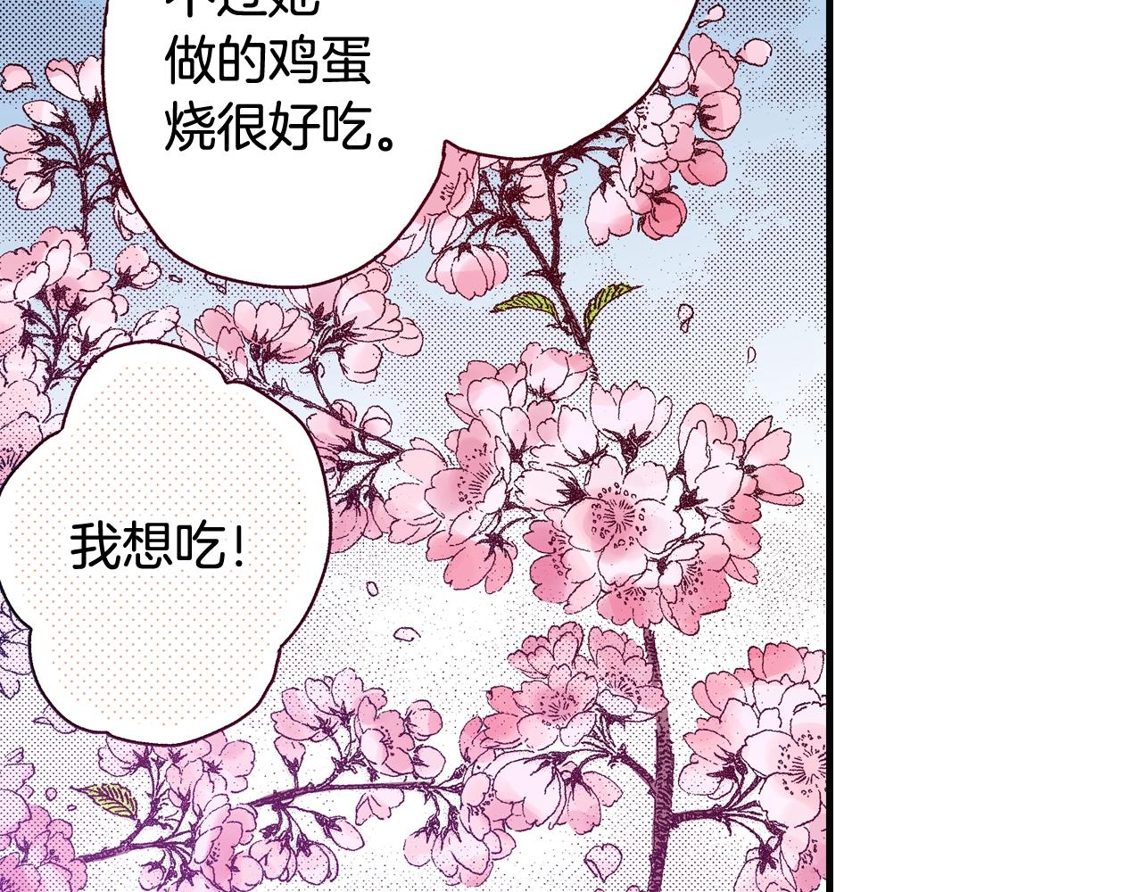 第71话 约会38