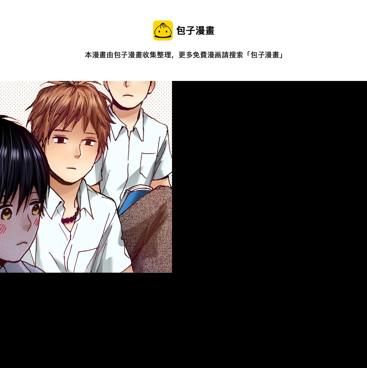第71话 约会4