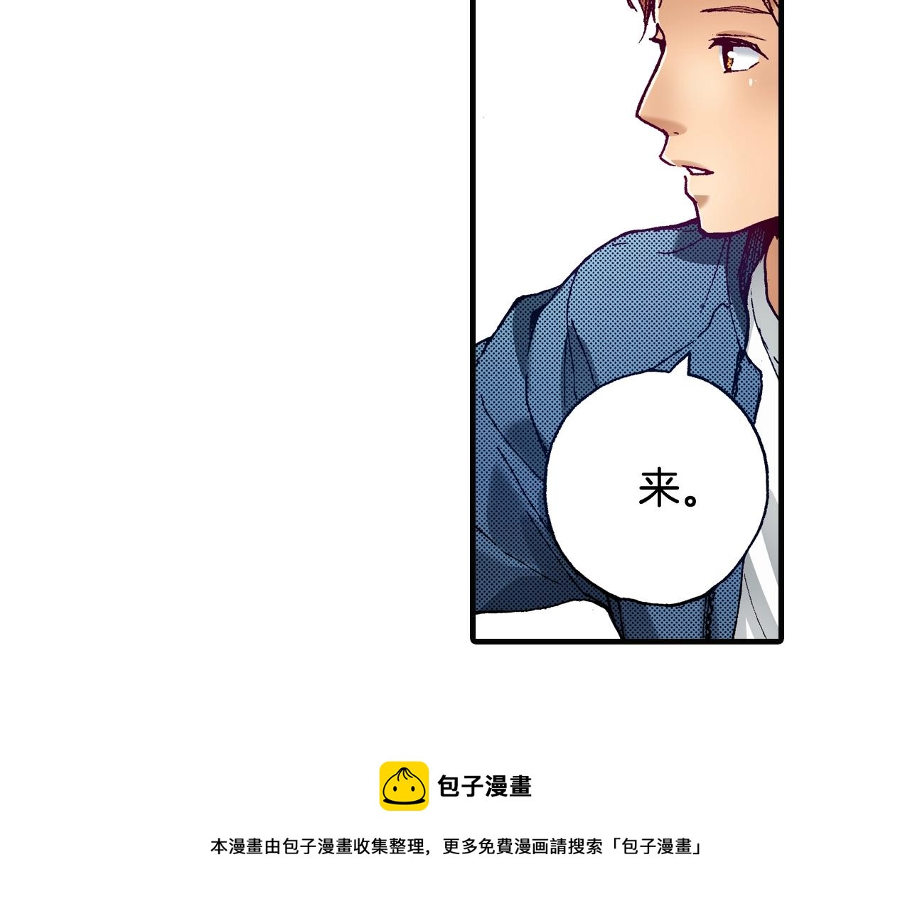 第71话 约会40