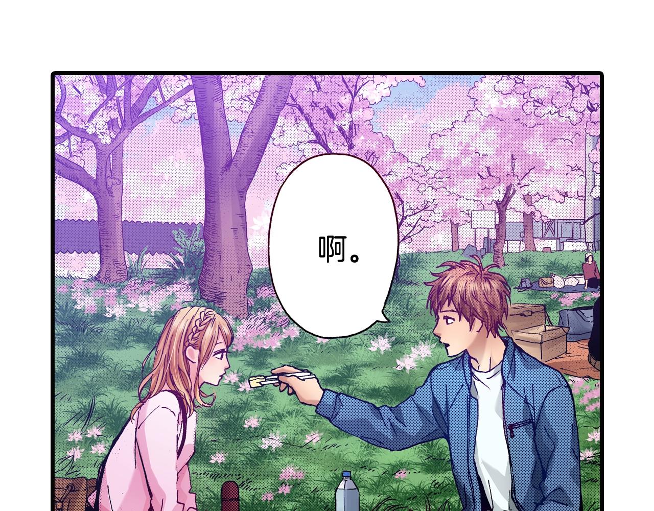 第71话 约会43