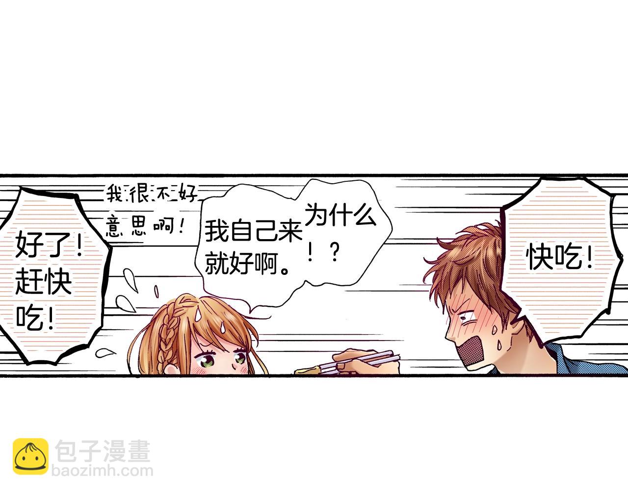 第71话 约会47