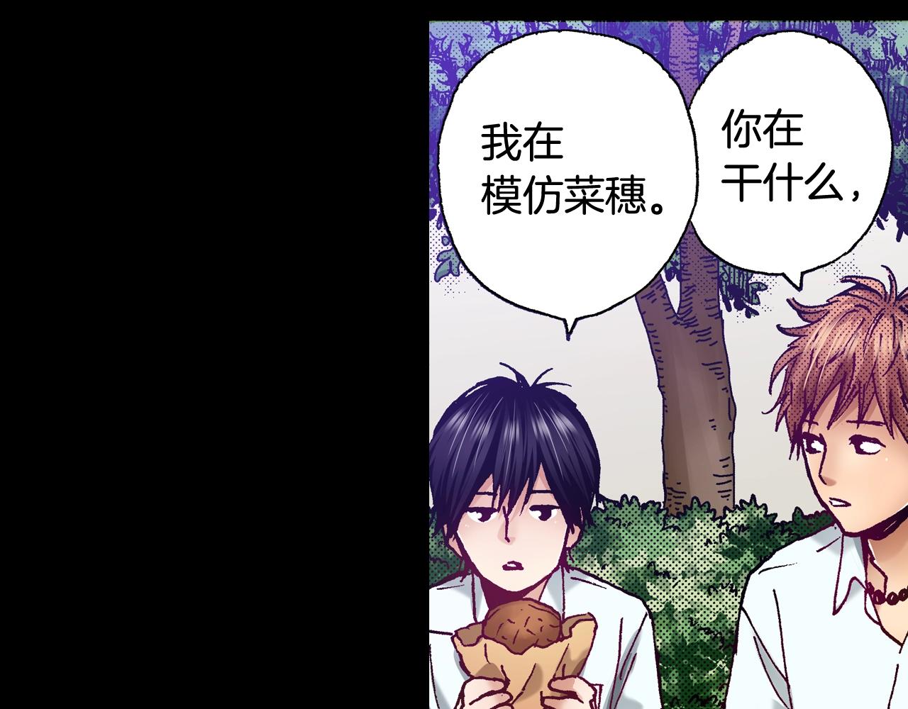 第71话 约会5