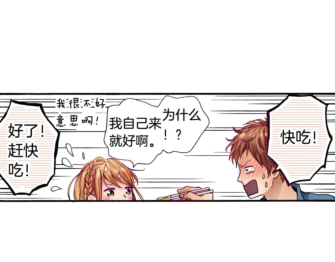 第71话 约会51