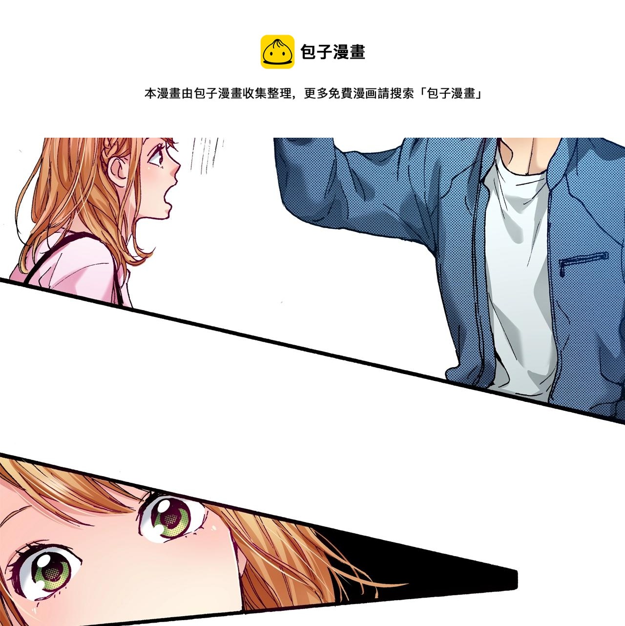 第71话 约会56