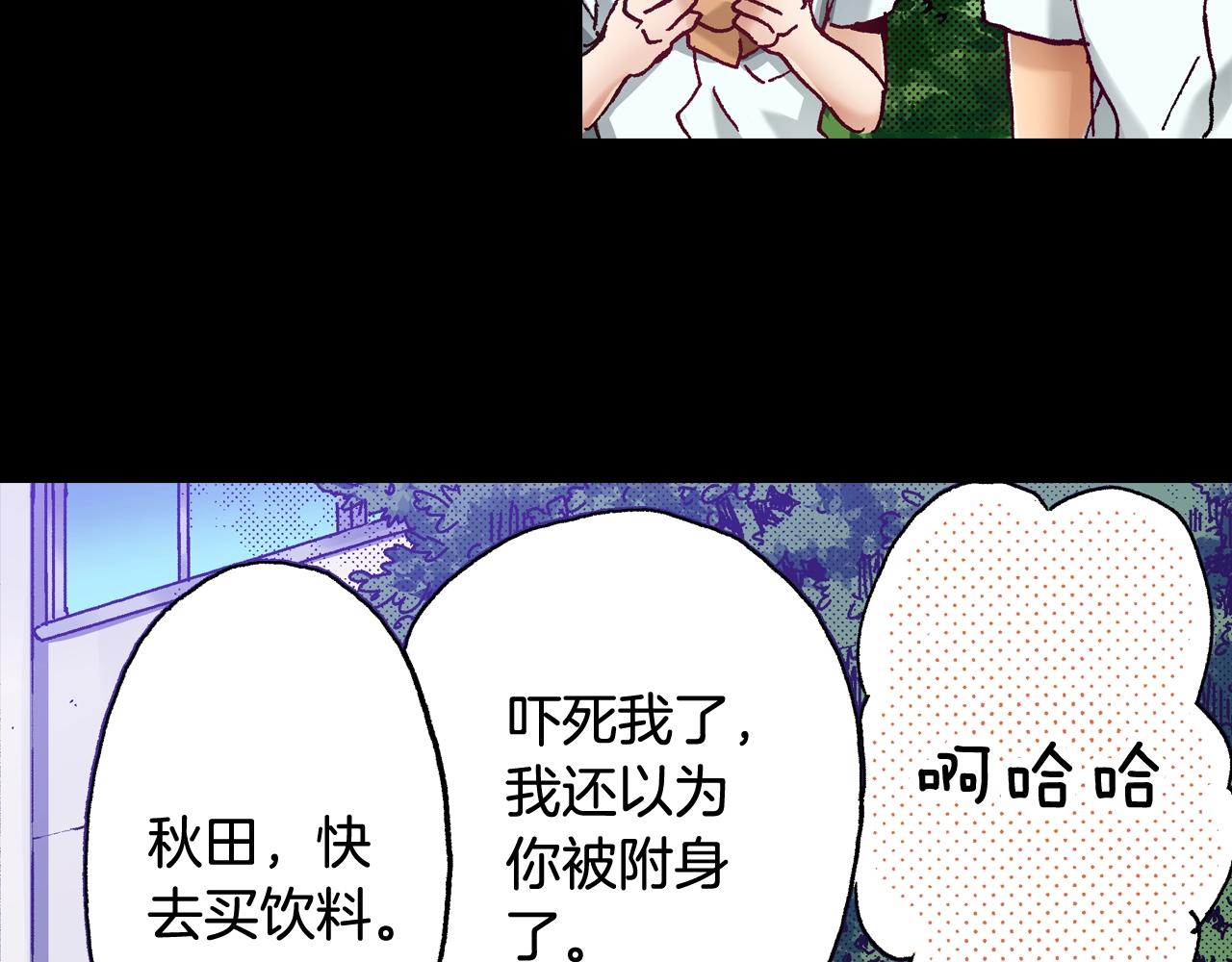 第71话 约会6