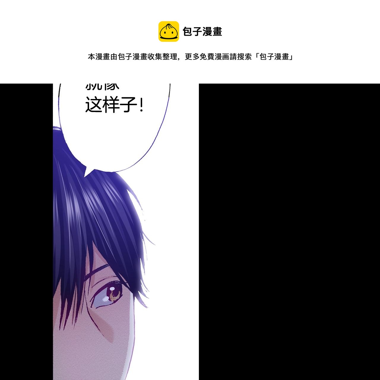第71话 约会60