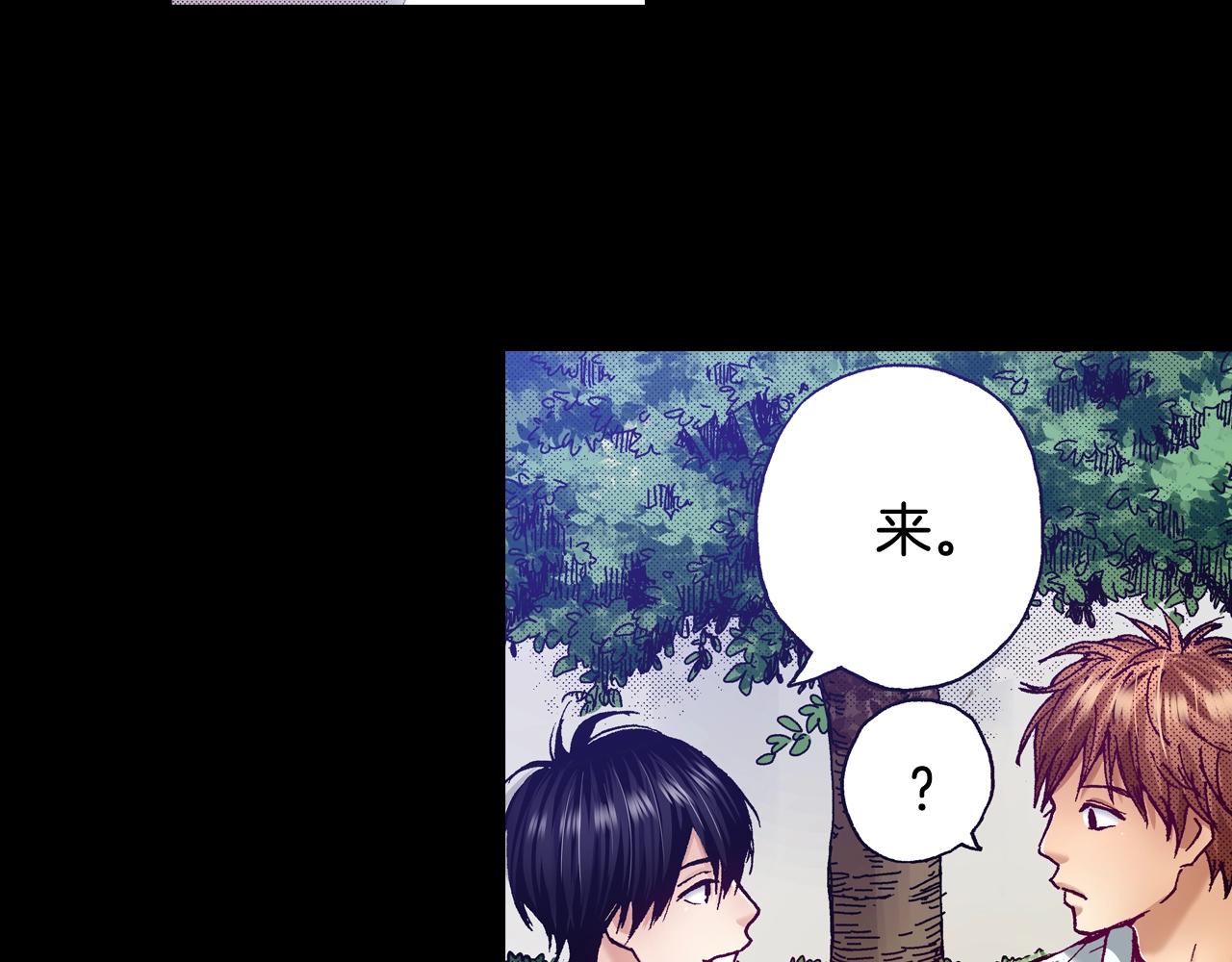 第71话 约会61