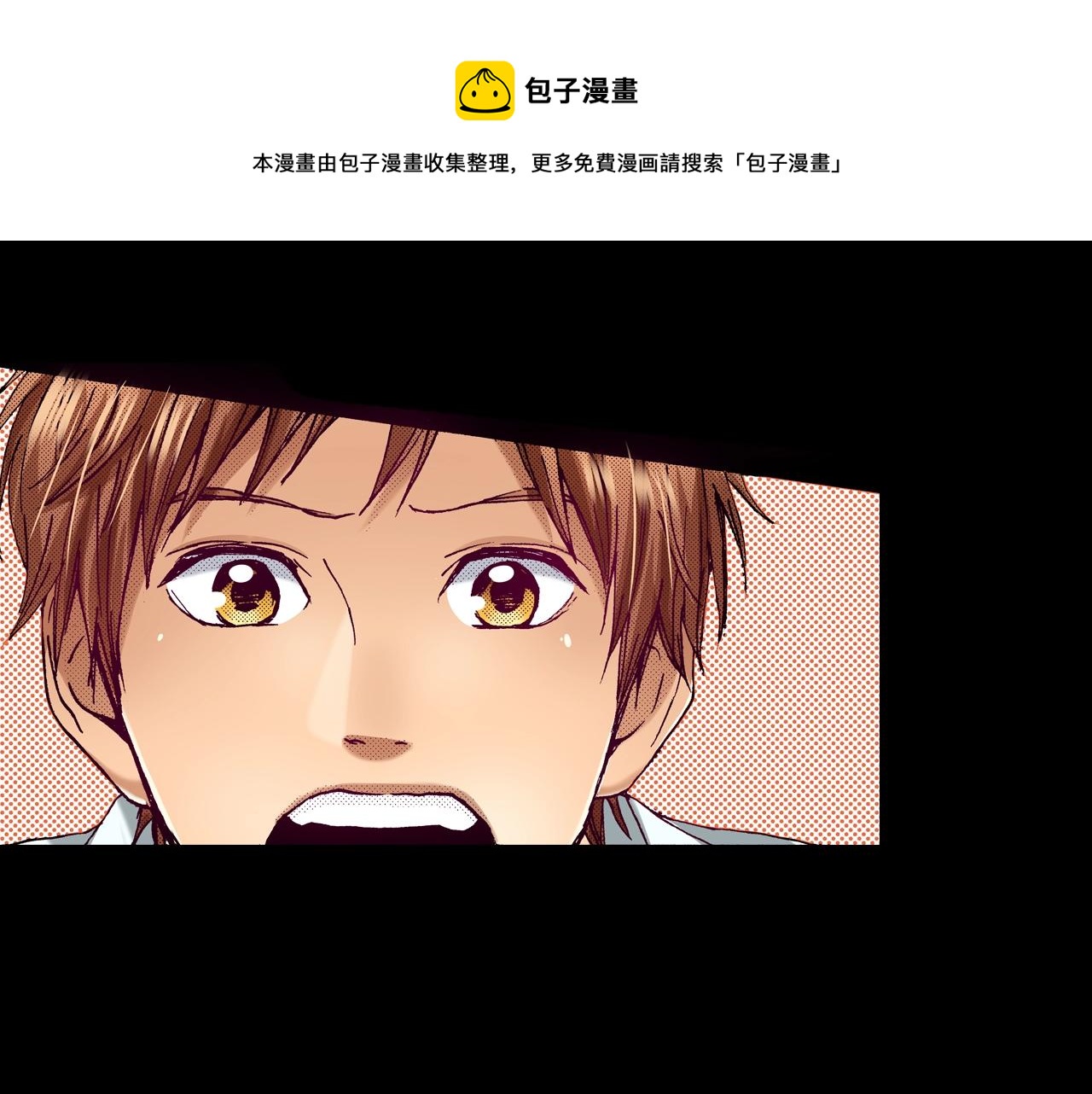 第71话 约会68