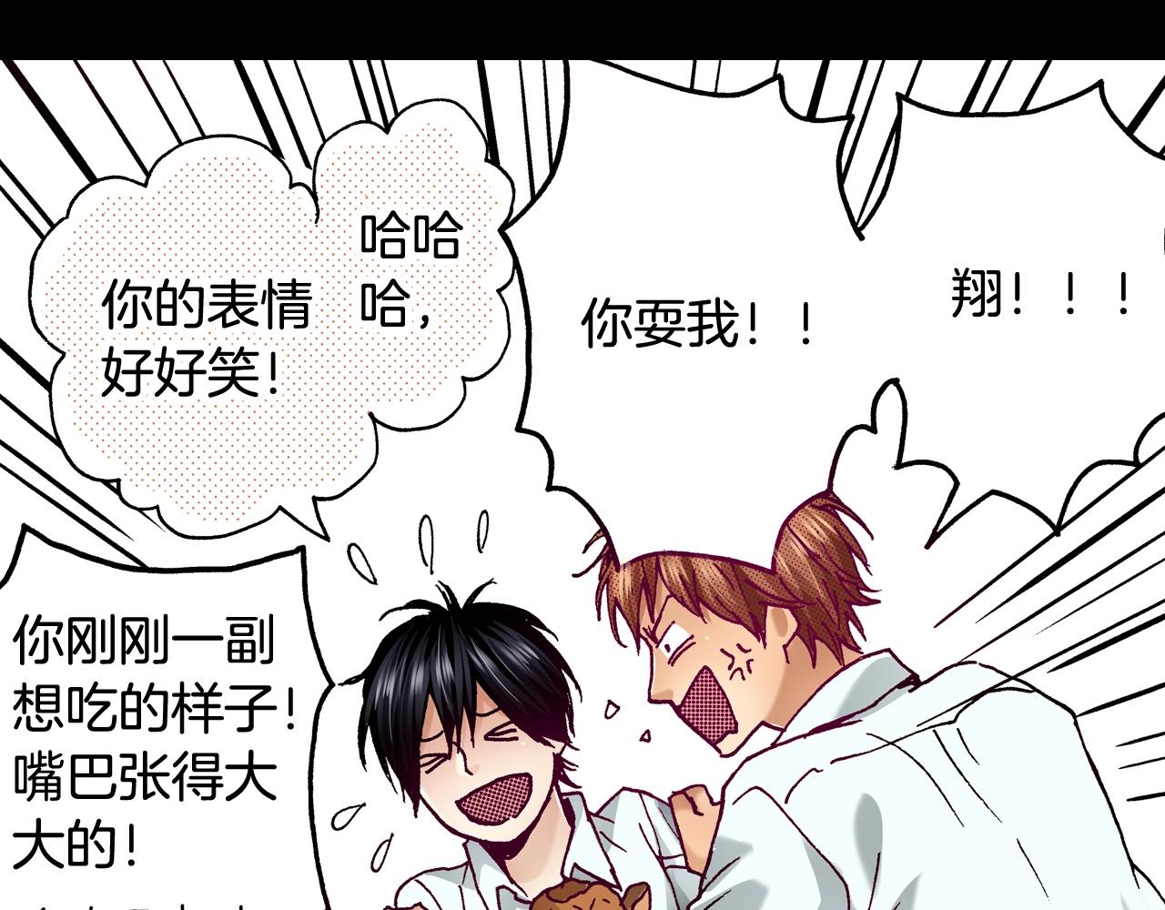 第71话 约会69