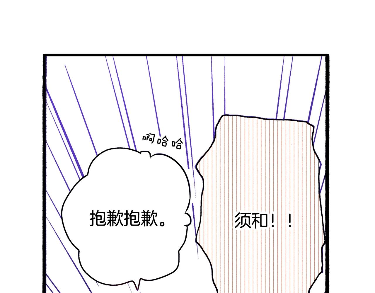 第71话 约会75