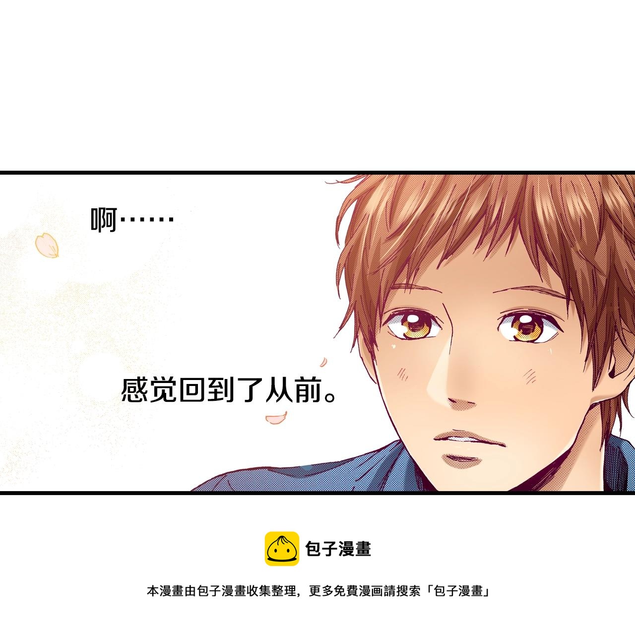 第71话 约会80