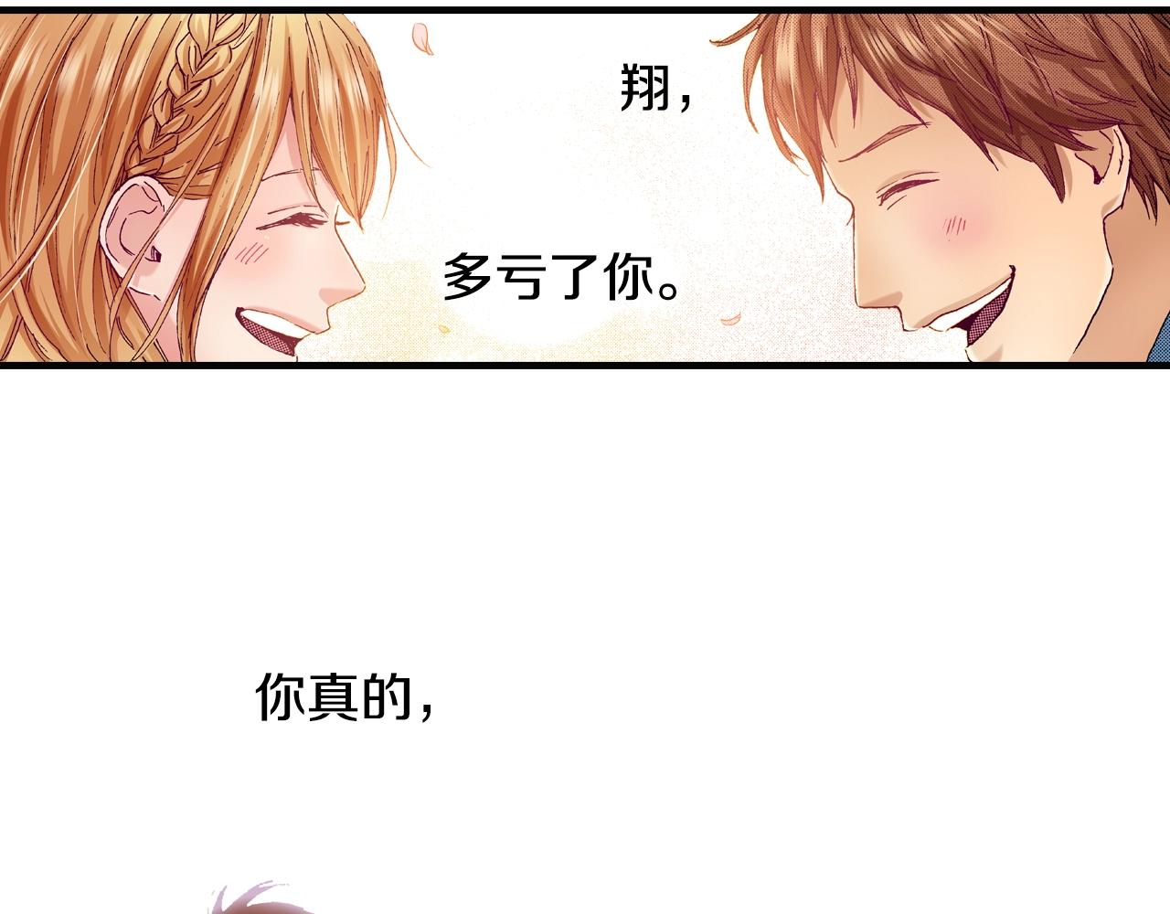第71话 约会82