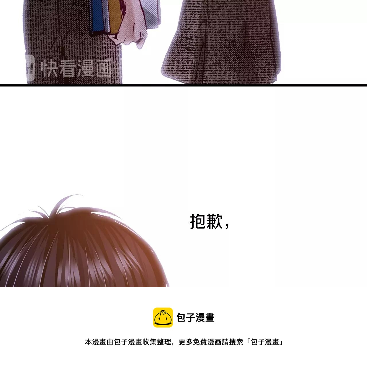 第71话 约会84
