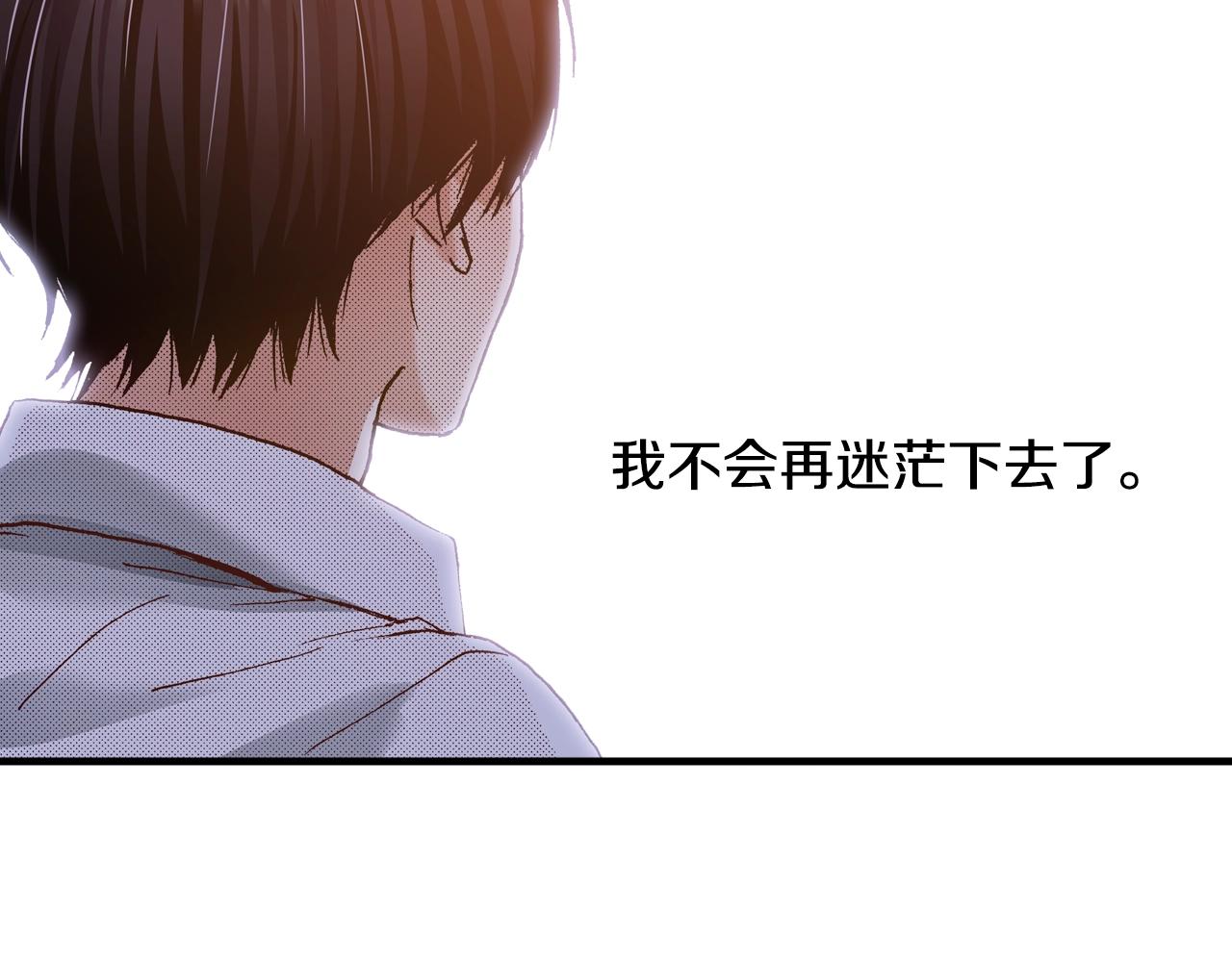 第71话 约会85