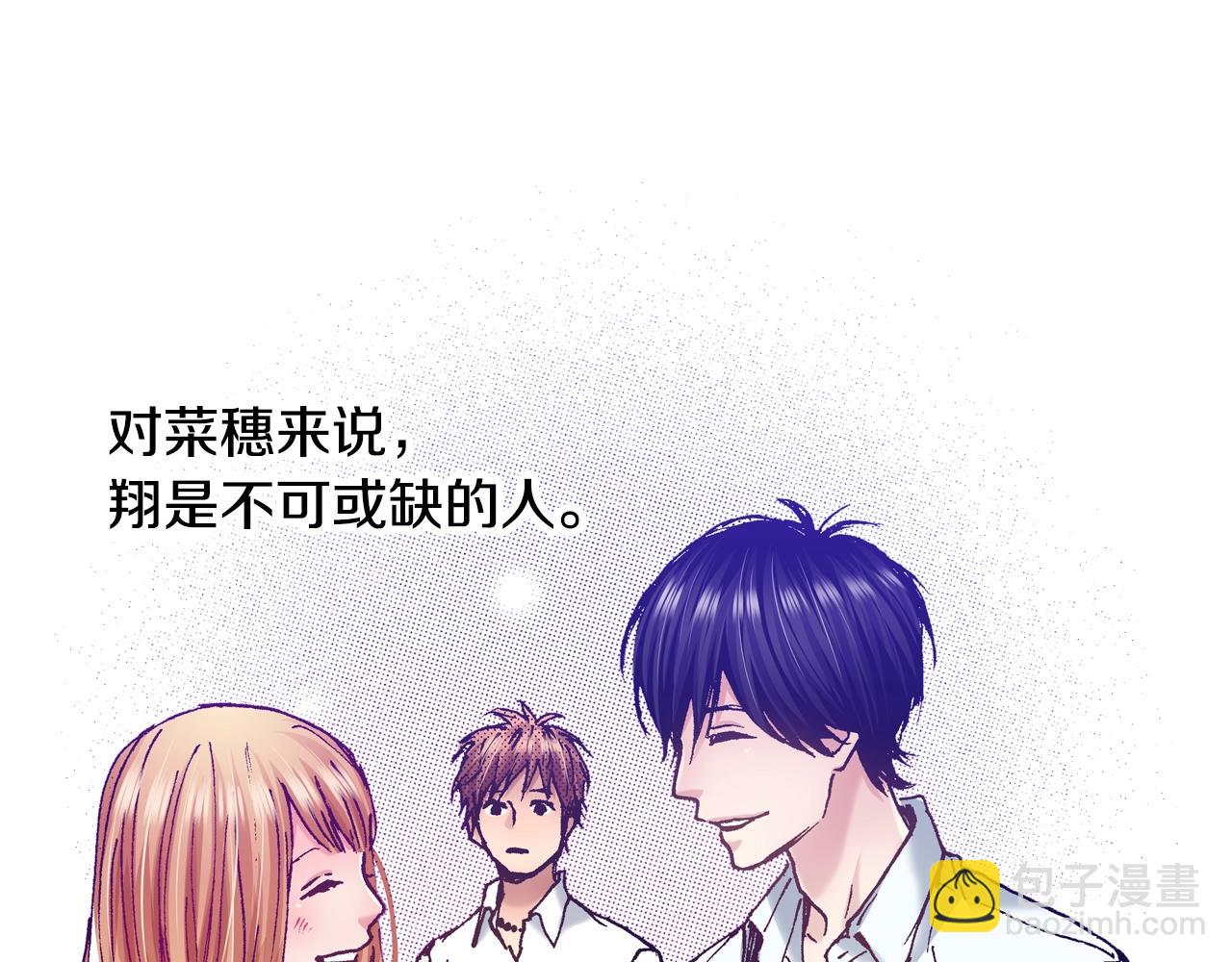 第71话 约会86