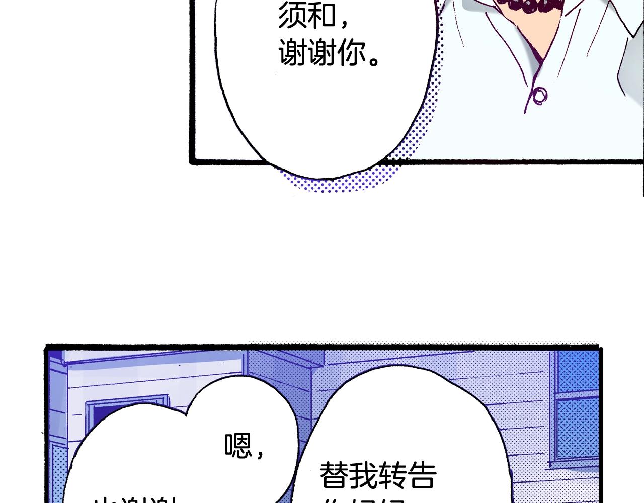 第71话 约会89