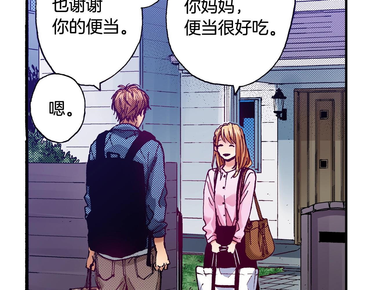 第71话 约会90