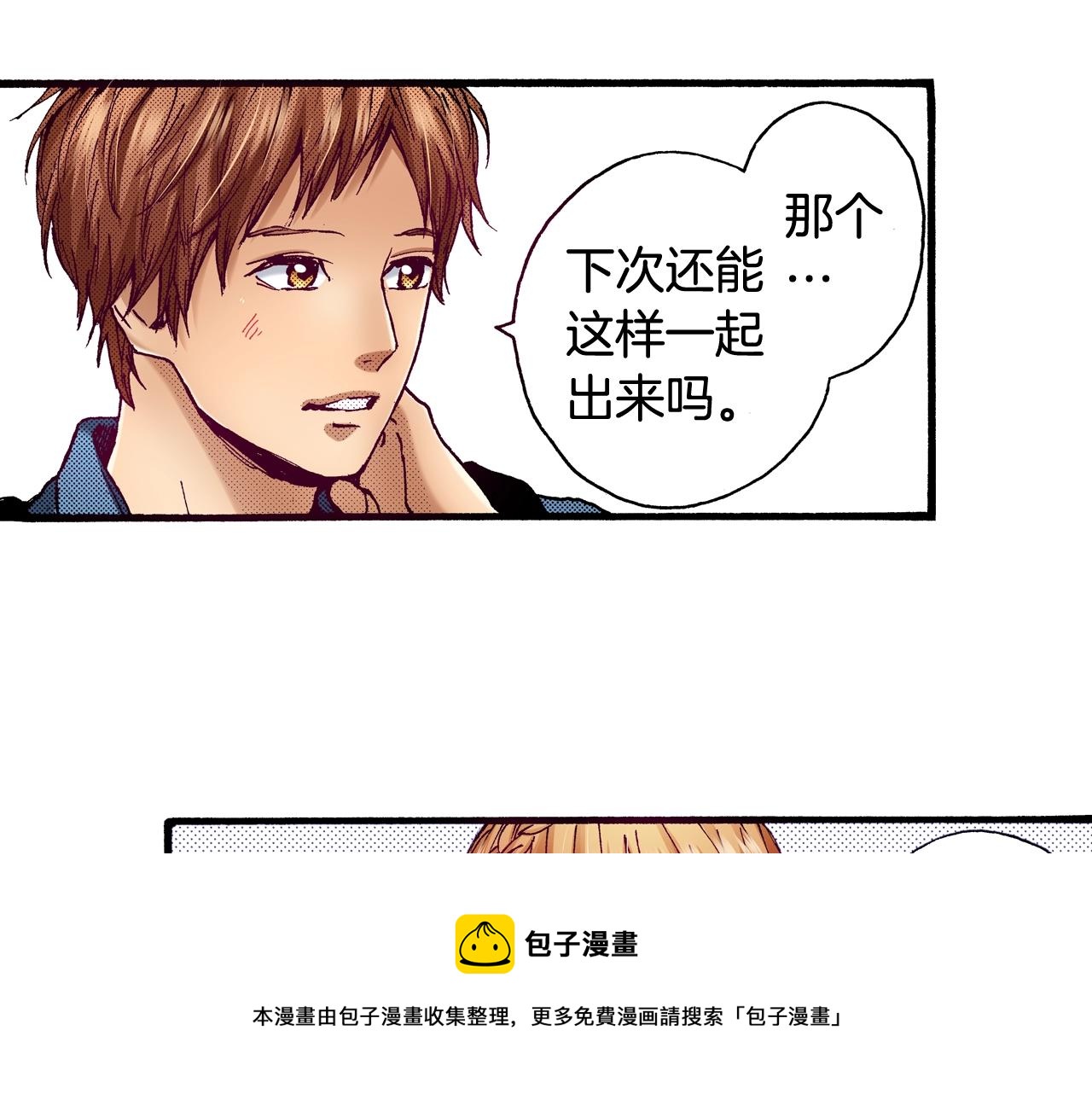 第71话 约会92