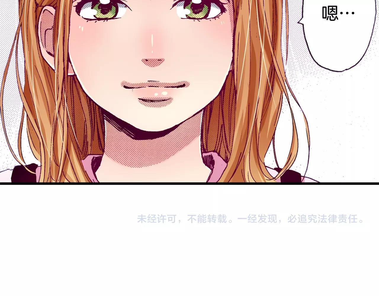 第71话 约会94