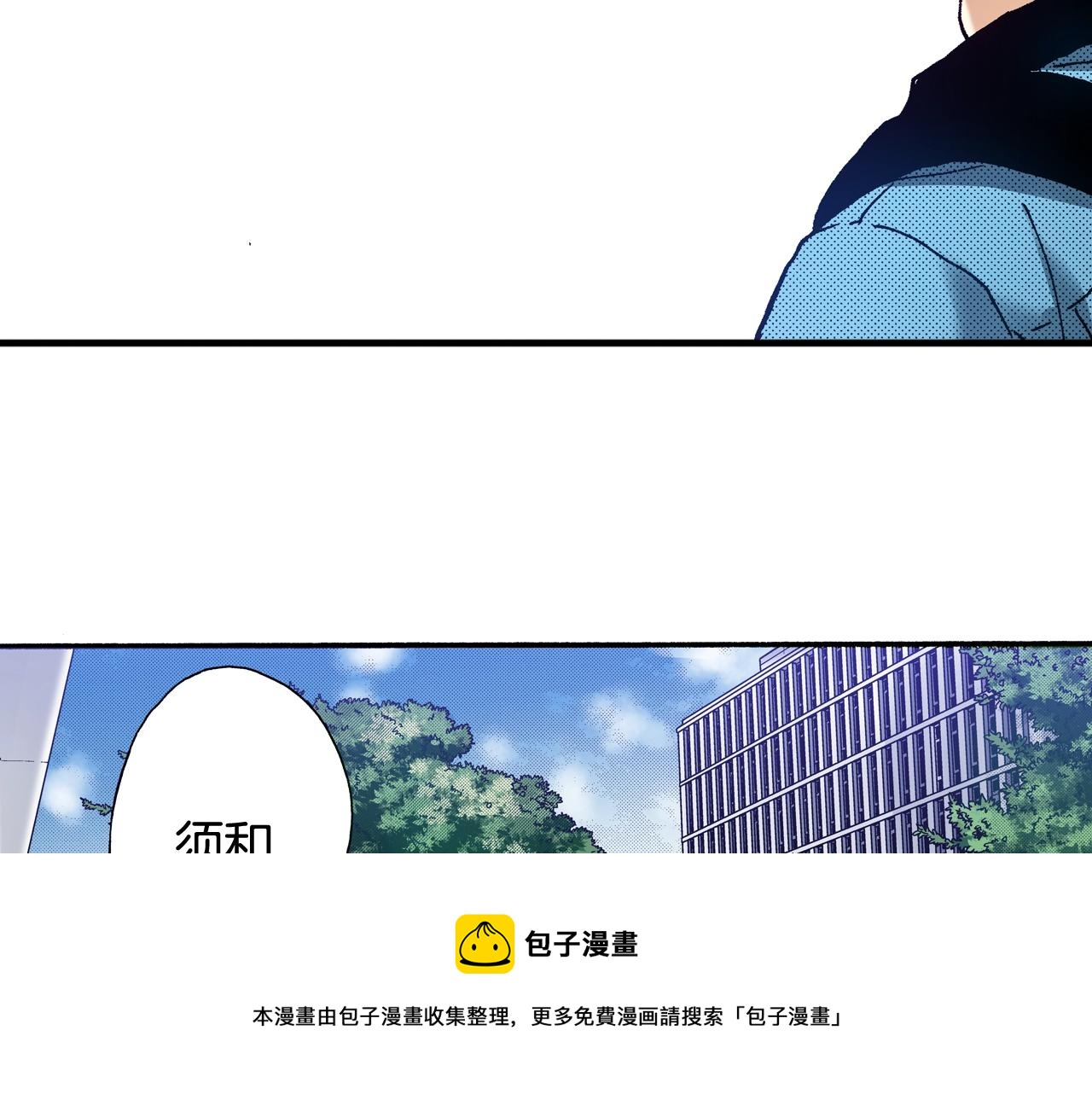 第73话 会一直喜欢他108