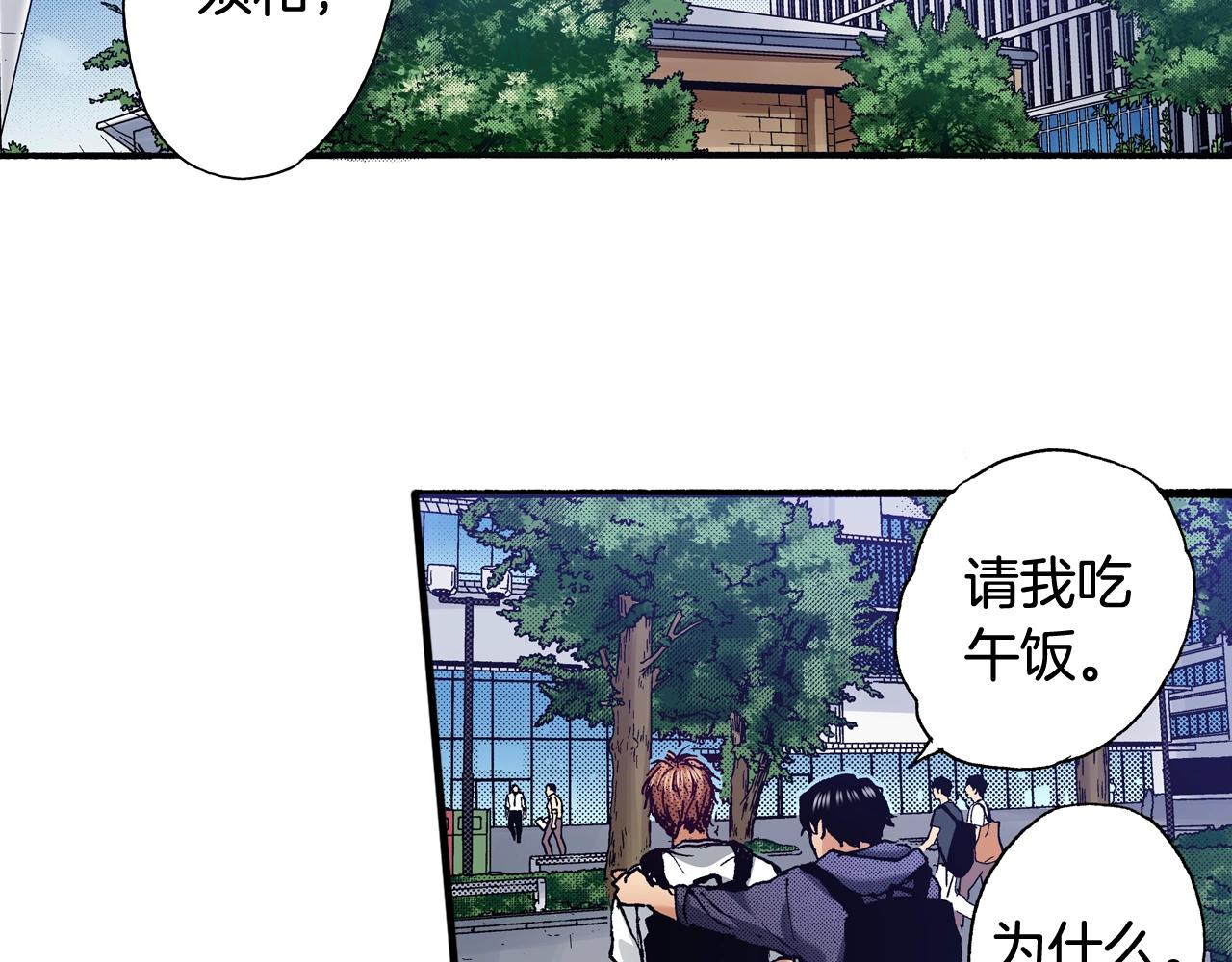 第73话 会一直喜欢他109