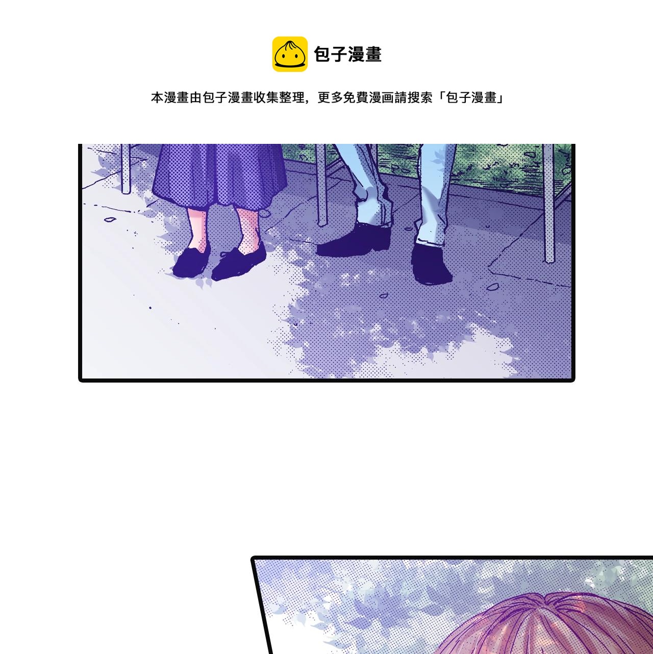 第73话 会一直喜欢他116