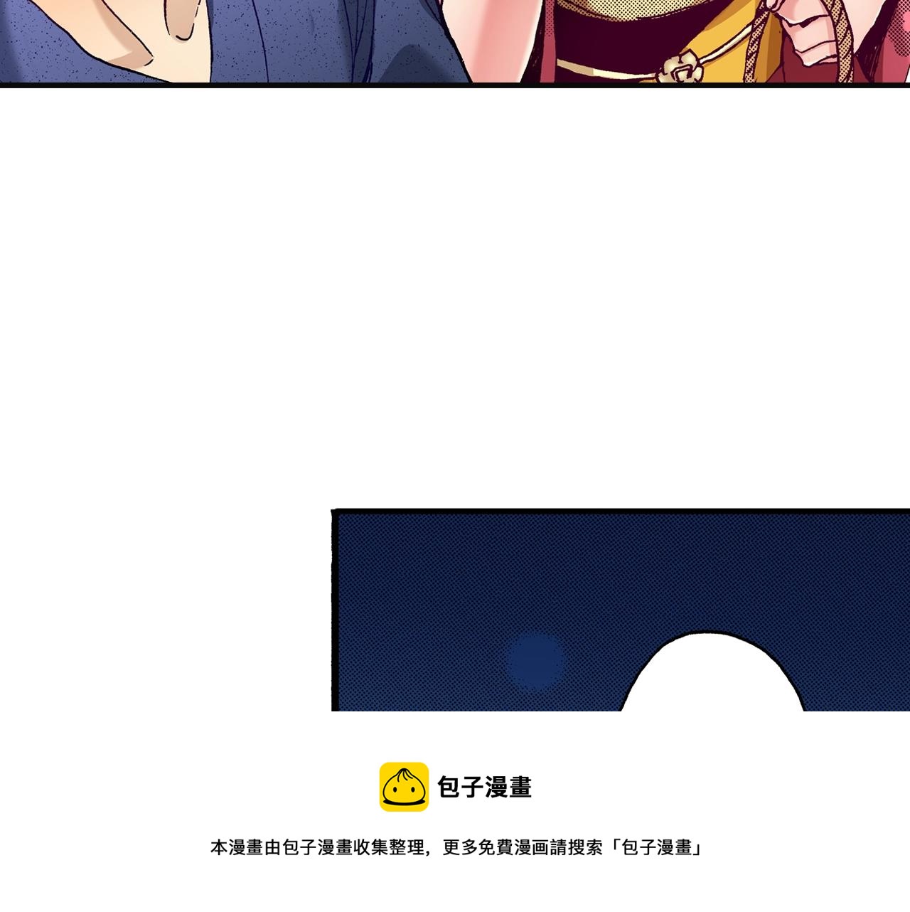 第73话 会一直喜欢他12